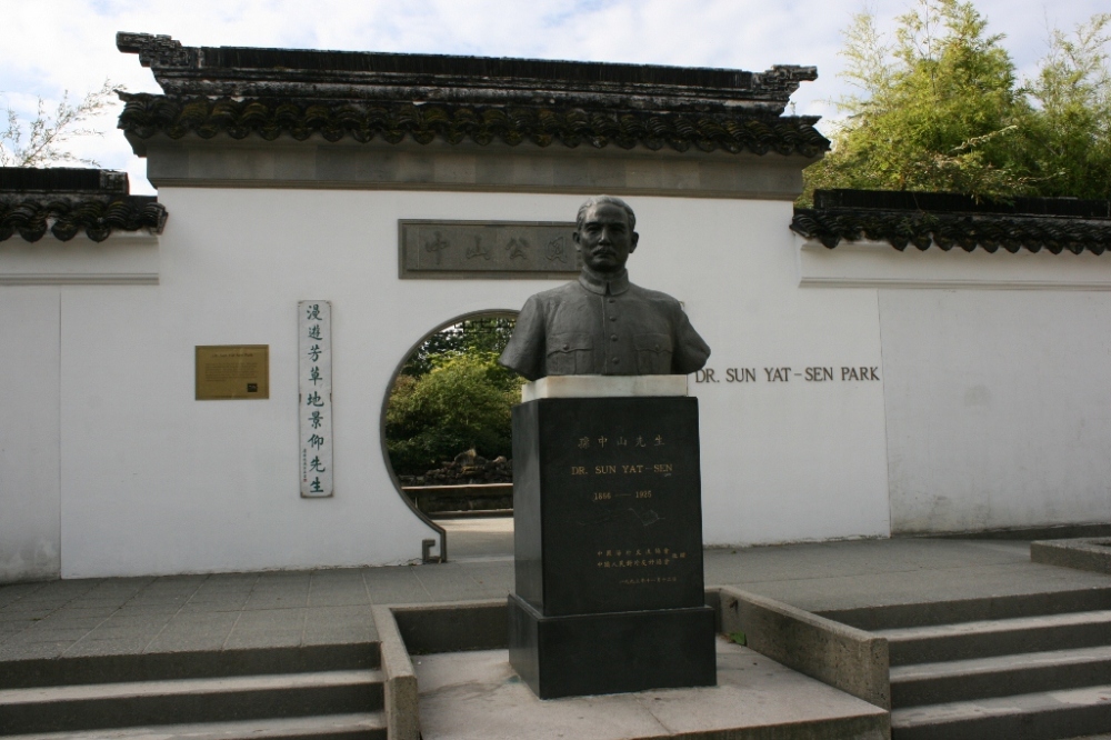 Dr Sun Yat-Sen Park Vancouver BC