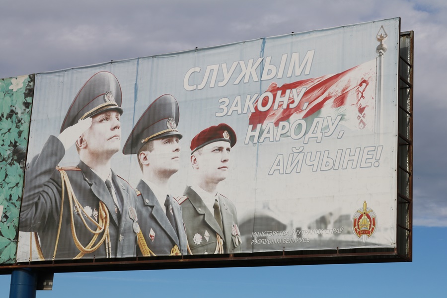 Join the Belarus military - a recruiting billboard on the outskirts of Minsk - October 2017